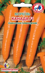 Морковь гелевое драже Канада
