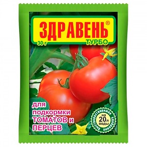 Здравень Турбо для томатов и перцев (подкормка)(пак. 30г) (ВХ)