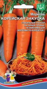 Морковь Корейская Закуска