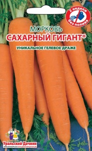 Морковь гелевое драже Сахарный гигант