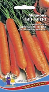 Морковь ТИП ТОП