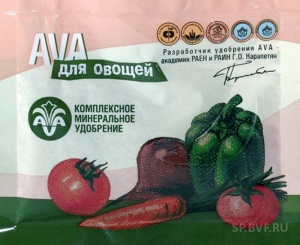AVA Компл. Удобрение для Овощей