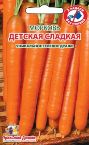 Морковь гелевое драже Детская сладкая