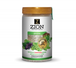 ЦИОН для Зелени (700гр.полимерный контейнер) Zion