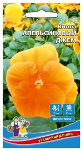 Цветы Виола Апельсиновый джем ЕП УД