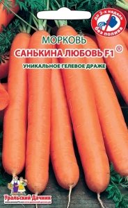 Морковь гелевое драже Санькина любовь
