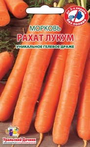 Морковь гелевое драже Рахат Лукум