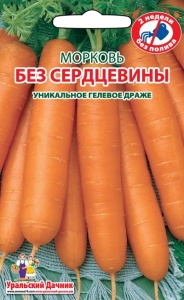 Морковь гелевое драже Без сердцевины