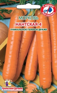 Морковь гелевое драже Нантская 4