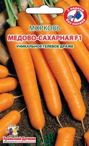Морковь гелевое драже Медово-сахарная