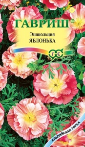 Цветы Эшшольция Яблонька