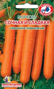 Морковь гелевое драже Сочная и Сладкая