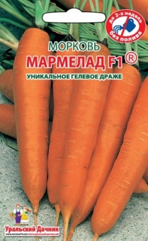 Морковь гелевое драже Мармелад